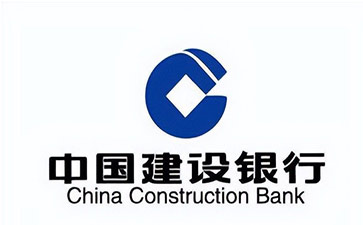 江海建设银行信用贷款需要什么条件？建行信贷办理流程和注意事项！