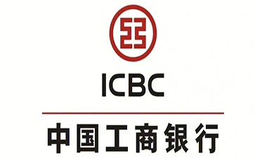 江海工商银行小微抵押贷申请条件